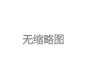 深圳南山品茶资源场子对比